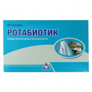 Купить Ротабиотик/Rotabiotic капсулы №20 в Челябинске